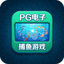 PG电子捕鱼游戏图标